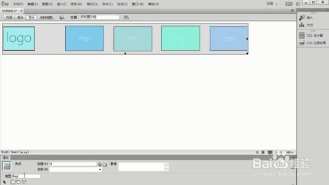 四、 商品描述和详情页设计：满足顾客对商品的需求