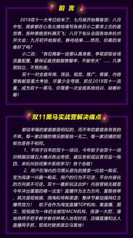 固定费用收费模式