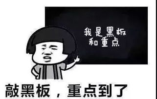 抖音老号的重新激活：挑战与机遇并存