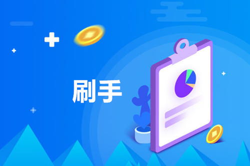 淘宝地推的操作平安吗？