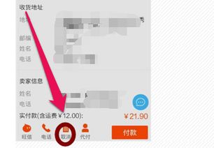 淘宝卖家如何取消关闭订单