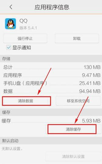 4. 选择取消原因