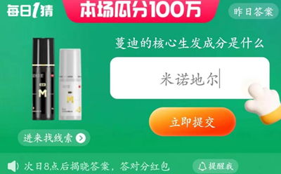 二、 活动节奏概述