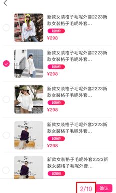 二、淘宝直播拍卖不付款的后果是什么？