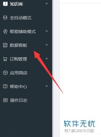 一、 淘宝千牛店小蜜的申请与开通