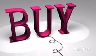 一、 淘宝店铺信誉钻石的价值与挑战