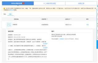 一、淘宝店铺售假扣24分嫩过户吗？