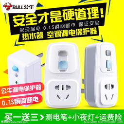 4. 选择主图视频封面