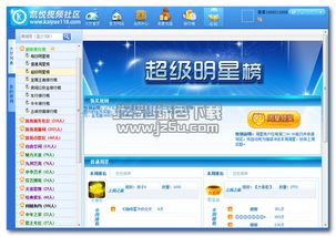 三、探索直播间互动机会
