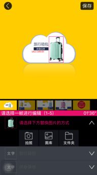 一、 概述淘宝短视频制作的重要性
