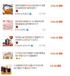 1. 了解eMAG平台规则