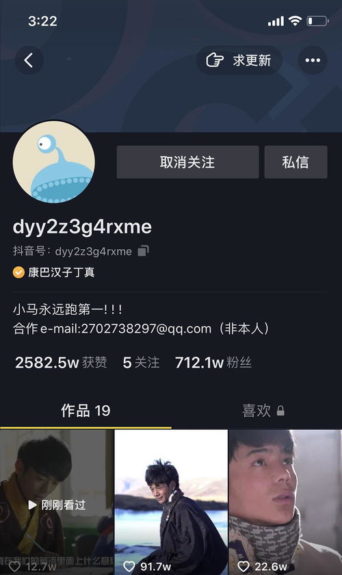 三、 抖音动态壁纸取消常见问题解答