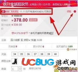 商品打标便于渠道选品