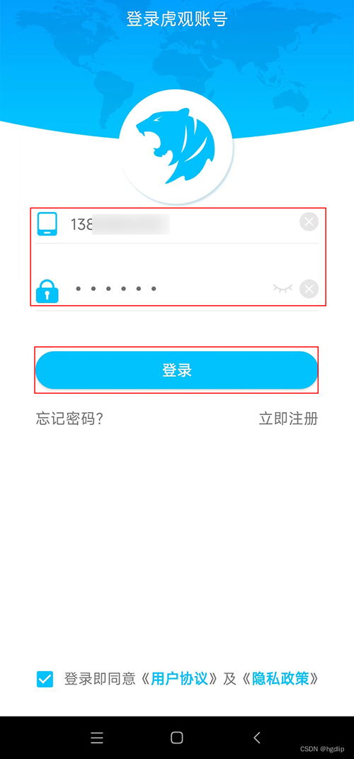 三、 定期检查隐私设置：保护个人信息的平安