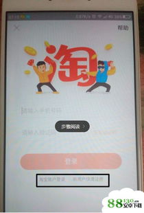 一、 开启直播带货的必要性