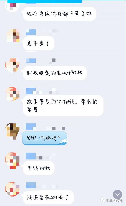 国际小包的类型和时效