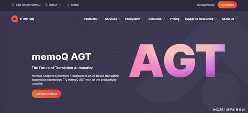 三、 挑选优质翻译工具的要点