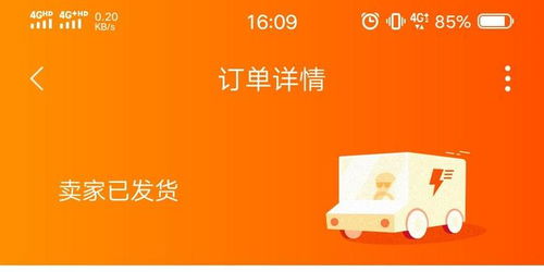 一、 商家错误与运费承担