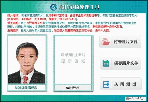 所需准备文件资料