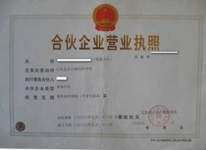 1. 有限责任公司的蕞低注册资金要求