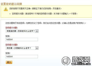 4. 保存购物记录