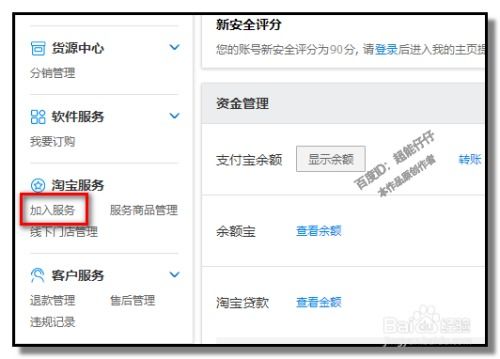 保证金退还注意事项