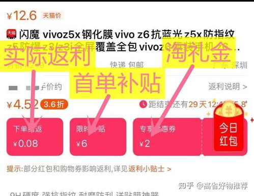 一、 淘宝补单赚钱的可行性