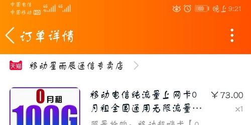 淘宝流量大对买卖双方有哪些益处？——电商生态下的共赢之道