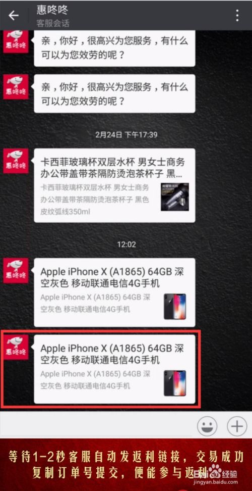 一、 优惠券的叠加使用