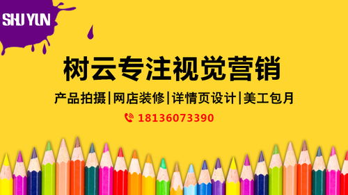 3. 制定合作方案