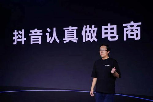 四、 社交电商：内容与商业的完美融合