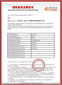 商标使用的一致性与合规性