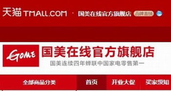 品牌资质与入驻条件