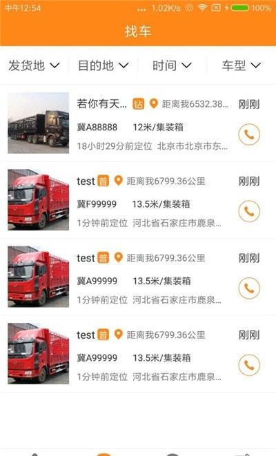 卡派物流的可靠性分析