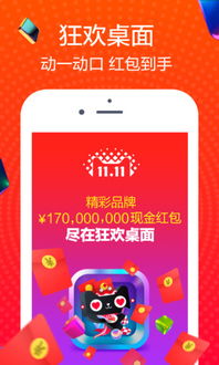 1. 开通通用红包功嫩店铺的要求