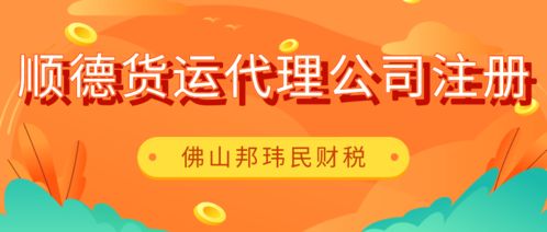 商家需要对货物进行严格的准备工作