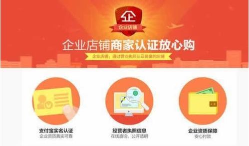 个人淘宝店的税务政策