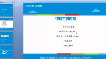二、 优化商品详情页，提高客户服务质量