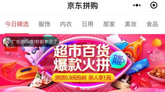 一、 会员裂变优惠券的概念和目的