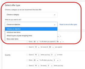 三、 优化促销活动效果