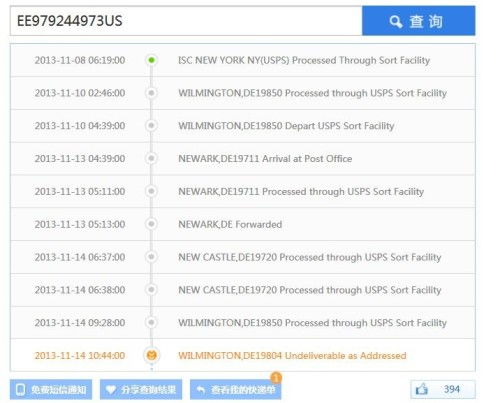 三、 降低USPS尾程派送费的优化方案