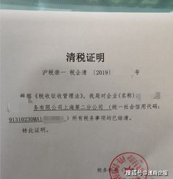 注销流程：合规管理的必要环节