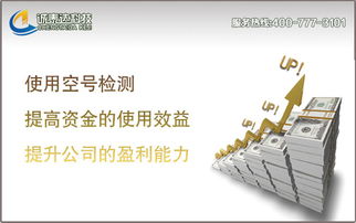 二、空号检测对电商业务运营的益处究竟有哪些？