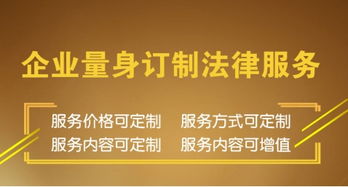 1. 律法责任风险