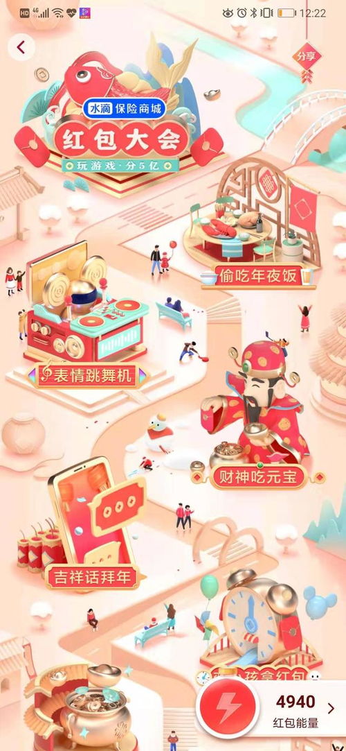 七、 店铺锦鲤抽奖活动：趣味互动，提升用户参与度