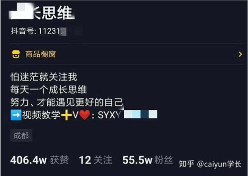 四、 精准内容定位