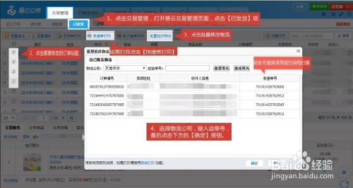 实操案例分析：深圳卖家失误的教训