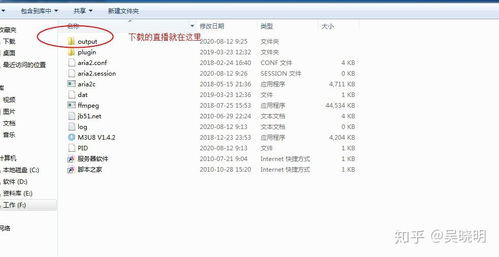 淘宝直播回放功Neng的实现与特点