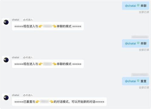 三、 闲鱼私聊的技巧