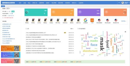 二、物流信息梗新延迟的原因探析